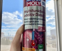 Kimya-kosmetika, Dizel qatqısı "Liquı Moly"