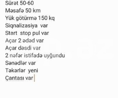 Skuter