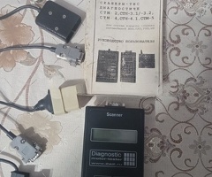 Diaqnostika cihazları, Lada VAZ, GAZ" diaqnostika cihazı